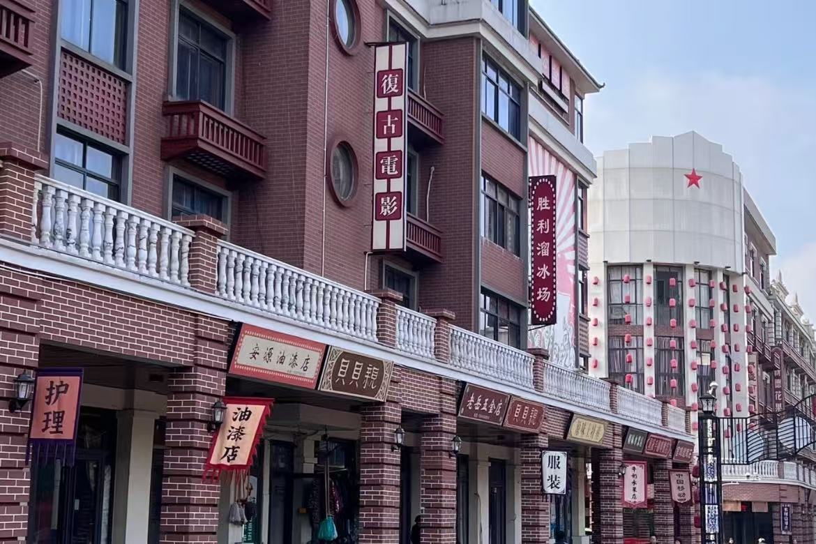 Wenhua Road Pedestrian Street
